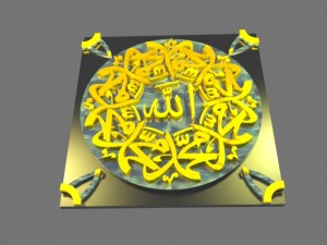 islamic wall art 3D Model