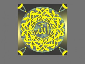 islamic wall art Modèle 3D