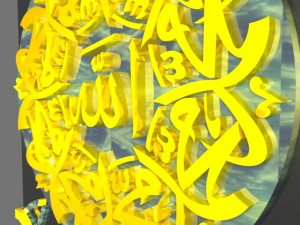 islamic wall art Modèle 3D