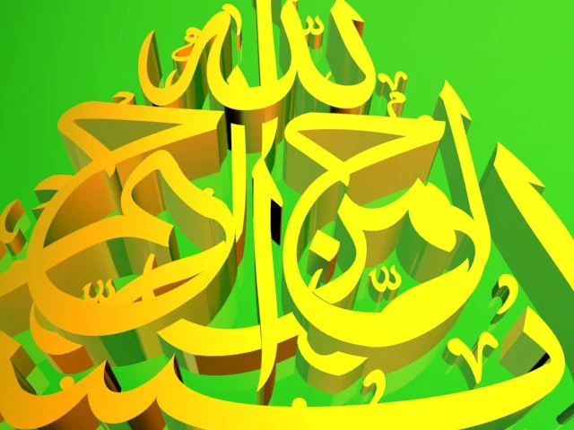 islamic art 3D Model .c4d .max .obj .3ds .fbx .stl .blend 