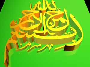 islamic art 3D 모델
