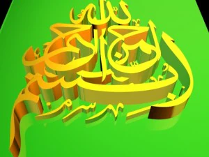 islamic art 3D Model