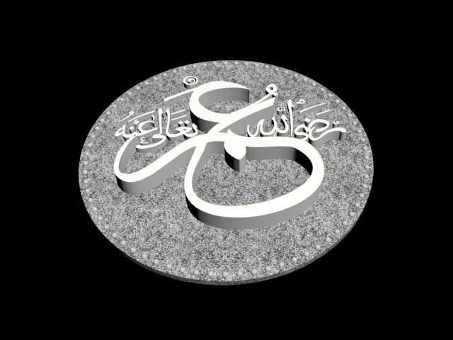 islamic callygraphy 3d 3D Model .c4d .max .obj .3ds .fbx .stl .blend 