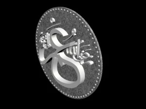 islamic callygraphy 3d 3D Model