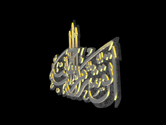 frase isl&acirc;mica 3d Modelo 3D .c4d .max .obj .3ds .fbx .stl .blend 