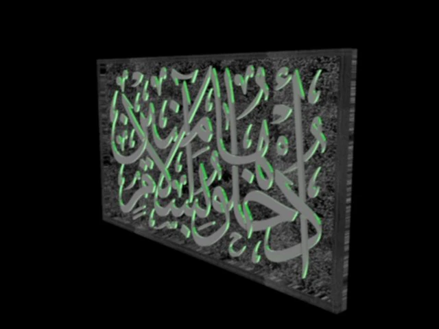 islamic phrase 2 3d 3D Model .c4d .max .obj .3ds .fbx .stl .blend
