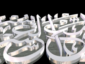 isamic phrase 3 3d 3D-Modell