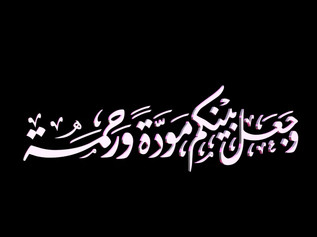 islamic phrase 4 3d 3D Model .c4d .max .obj .3ds .fbx .stl .blend 