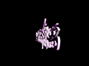 islamic phrase 4 3d Modello 3D