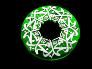 islamic phrase 6 3d 3D Model
