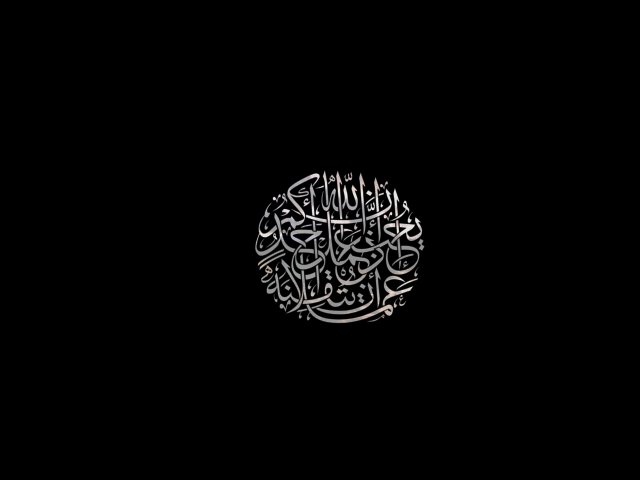 islamic phrase 8 3d 3D 模型 .c4d .max .obj .3ds .fbx .stl .blend 