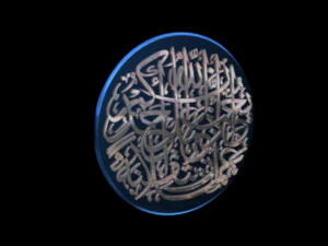 islamic phrase 8 3d 3D Model