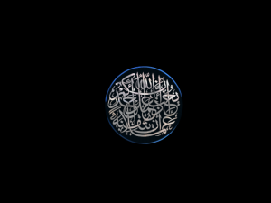 islamic phrase 8 3d 3D 模型