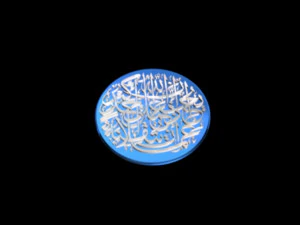 islamic phrase 8 3d 3D Model