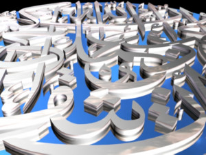 islamic phrase 8 3d 3D 模型