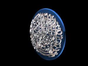 islamic phrase 8 3d 3D 模型