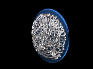islamic phrase 8 3d 3D Model