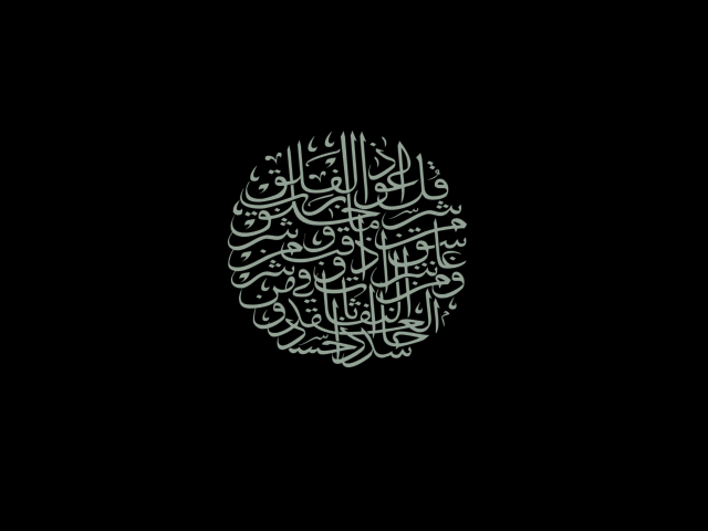 islamic phrase 10 3d 3D Model .c4d .max .obj .3ds .fbx .stl .blend 