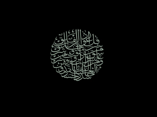 islamic phrase 10 3d 3D Model .c4d .max .obj .3ds .fbx .stl .blend 
