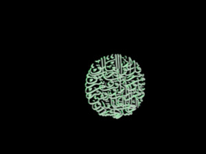 islamic phrase 10 3d 3D Model