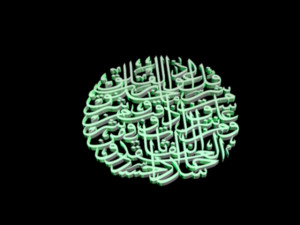 islamic phrase 10 3d 3D Model
