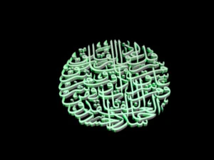 islamic phrase 10 3d 3D Model
