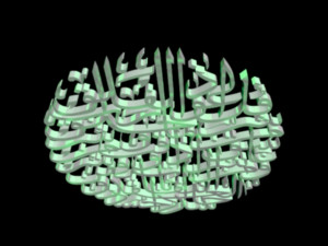 islamic phrase 10 3d 3D Model