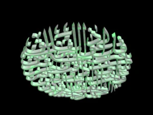 islamic phrase 10 3d 3D Model