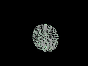 islamic phrase 10 3d 3D Model