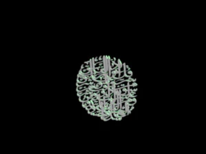 islamic phrase 10 3d 3D Model