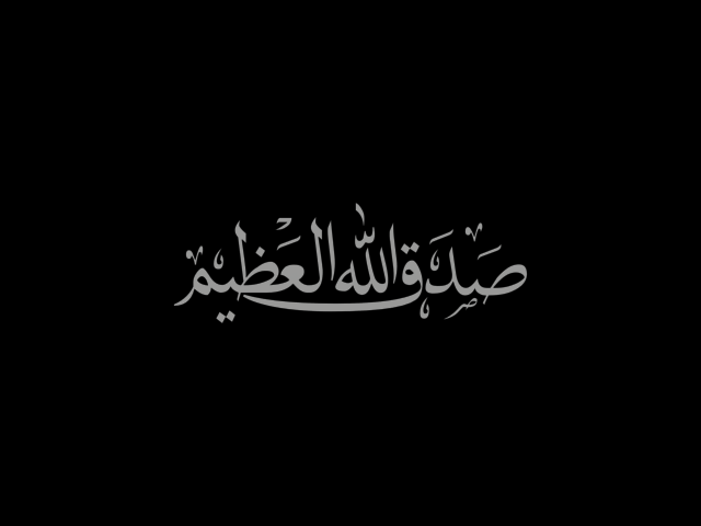 islamic phrase 11 3d Modelo 3D .c4d .max .obj .3ds .fbx .stl .blend 