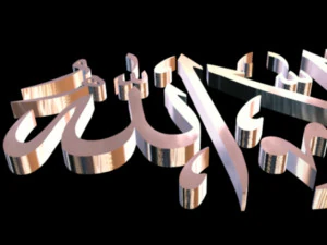 islamic phrase 14-tauhid 3d 3D Model