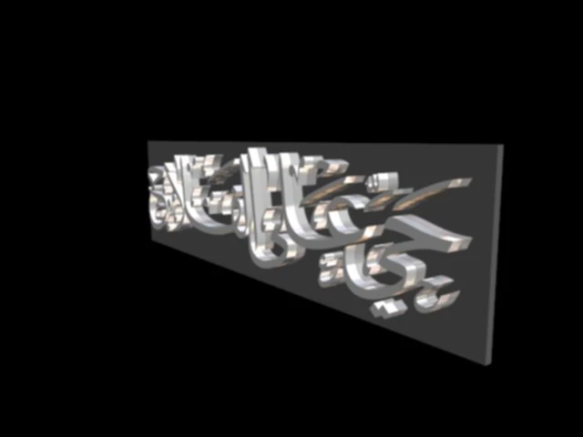islamic phrase 15 3d 3D Model .c4d .max .obj .3ds .fbx .stl .blend