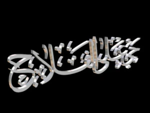 islamic phrase 15 3d 3D Model