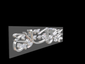 islamic phrase 16 3d 3D Model