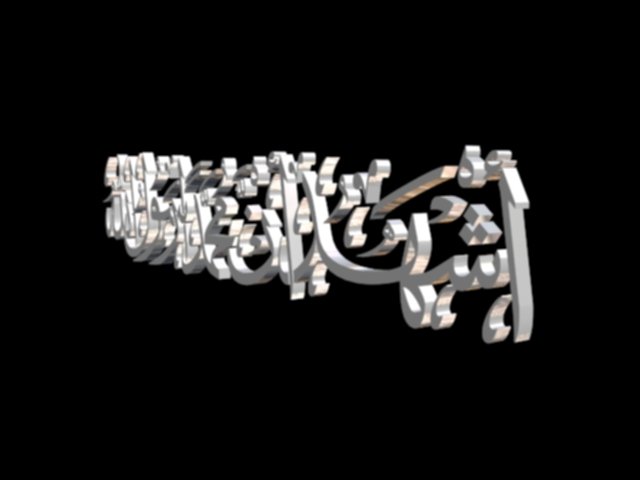 islamic phrase 17 sahadat 1 3d 3D Model .c4d .max .obj .3ds .fbx .stl .blend 