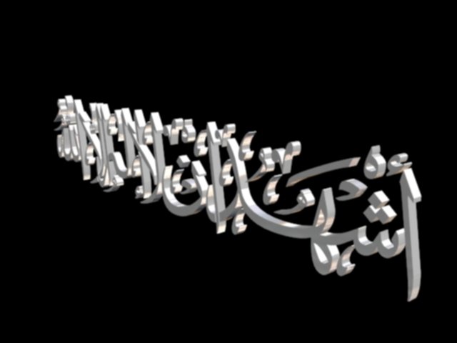 islamic phrase 17 sahadat 2 3d Model 3D .c4d .max .obj .3ds .fbx .stl .blend 