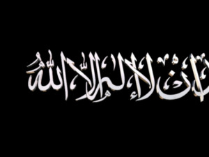islamic phrase 17 sahadat 2 3d Model 3D
