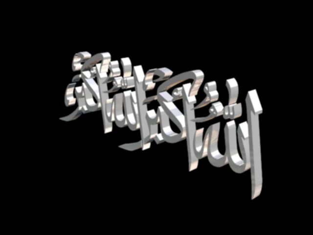islamic phrase 18 allahuakbar 3D Model .c4d .max .obj .3ds .fbx .stl .blend 