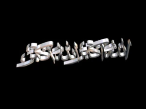 islamic phrase 18 allahuakbar 3D Model