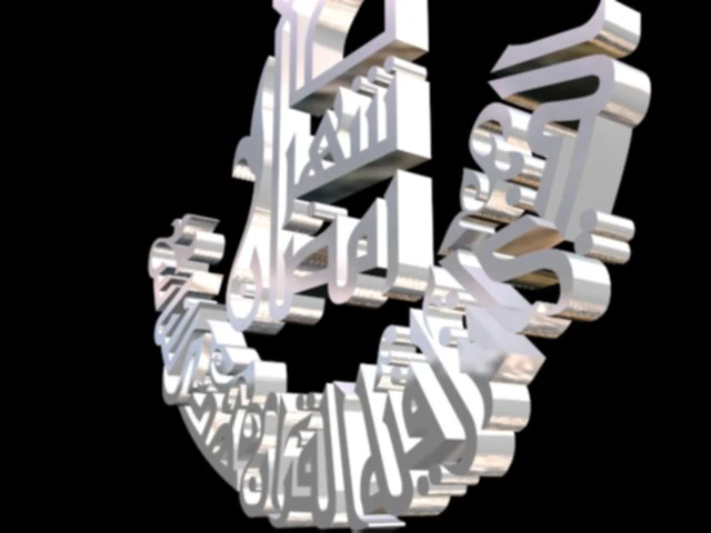 islamic phrase 21 3D Model .c4d .max .obj .3ds .fbx .stl .blend