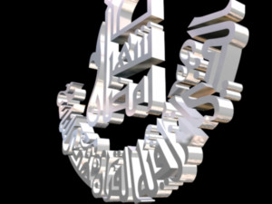 islamic phrase 21 3D Model