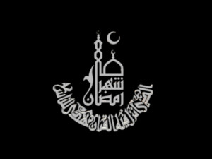 islamic phrase 21 3D Modell