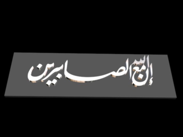 islamic phrase 22 3D-Modell .c4d .max .obj .3ds .fbx .stl .blend 