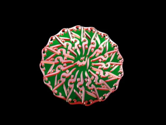 इस्लामी वाक्यांश 25 3D मॉडल .c4d .max .obj .3ds .fbx .stl .blend 