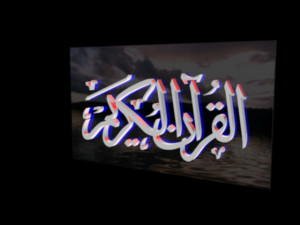 islamic phrase 27 3D Model