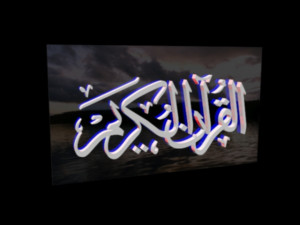 islamic phrase 27 Modelo 3D