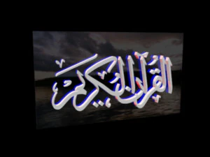 islamic phrase 27 3D Model