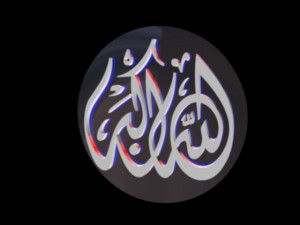 islamic phrase 30 Modelo 3D