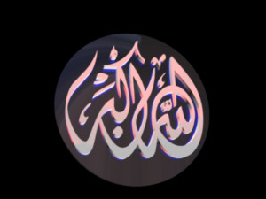 islamic phrase 30 Modelo 3D